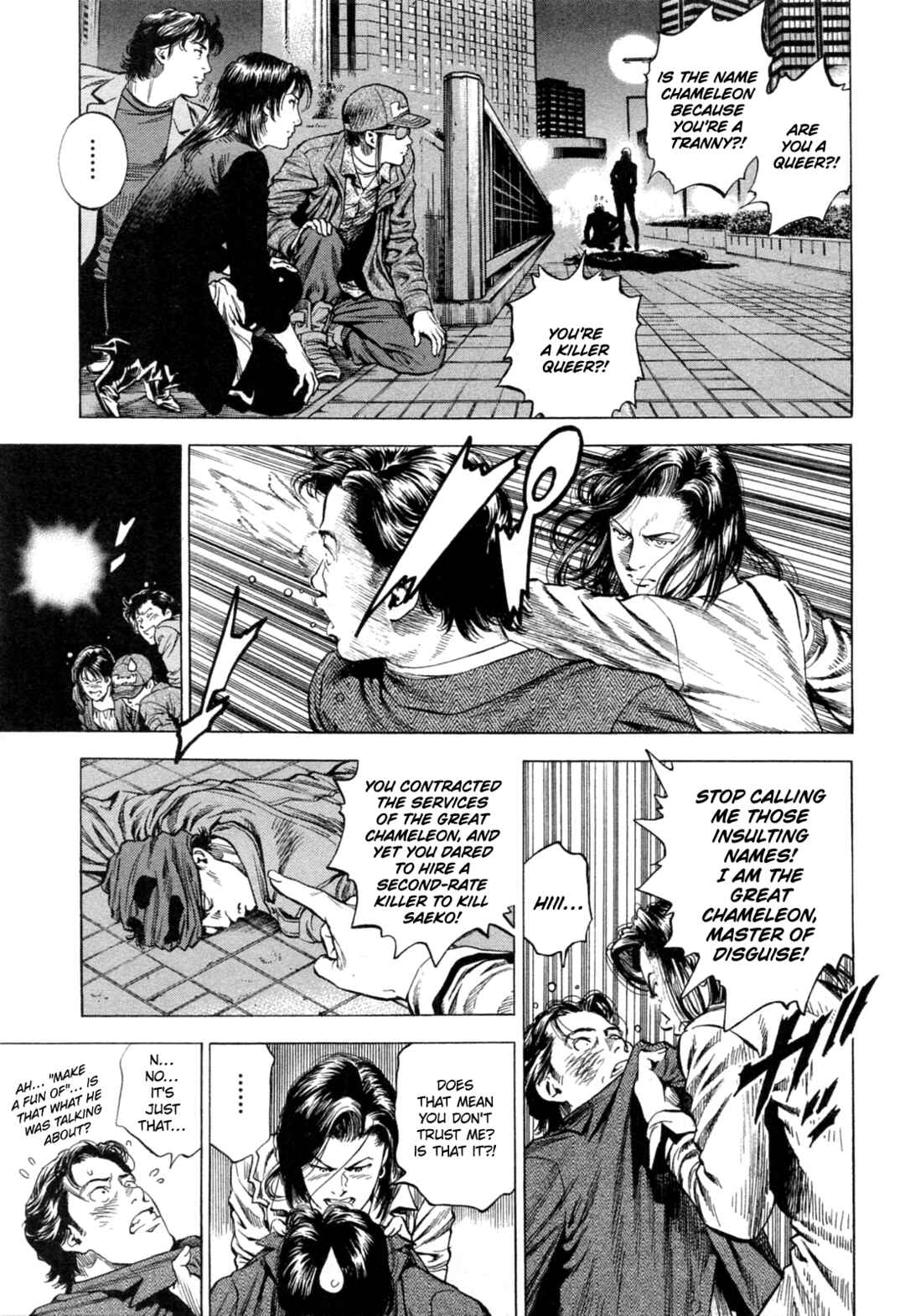 Page 7 Chapter 320 Angel Heart