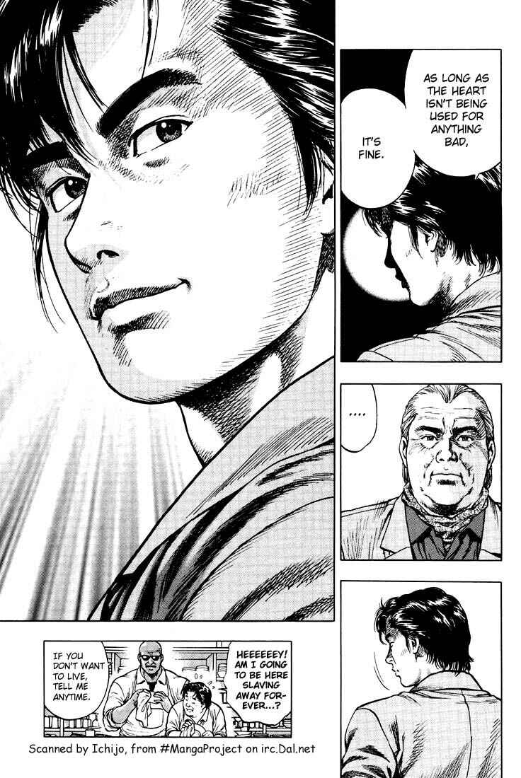 Page 17 Chapter 16 Angel Heart