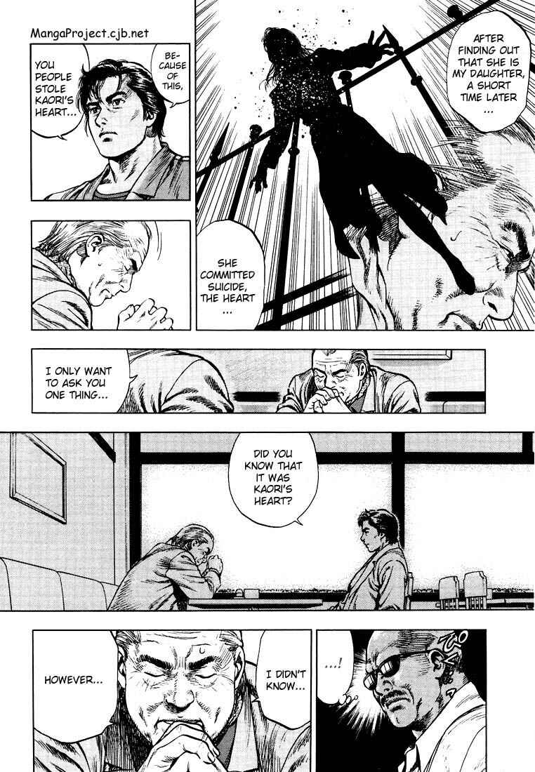 Page 4 Chapter 16 Angel Heart
