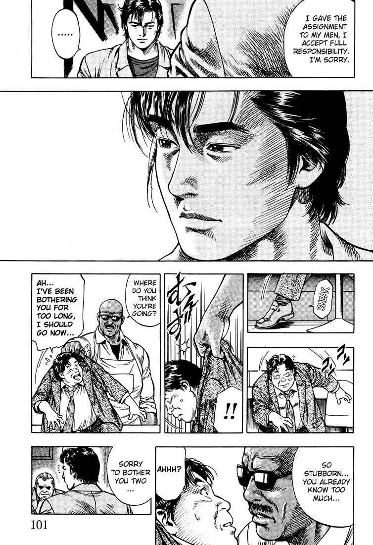 Page 5 Chapter 16 Angel Heart