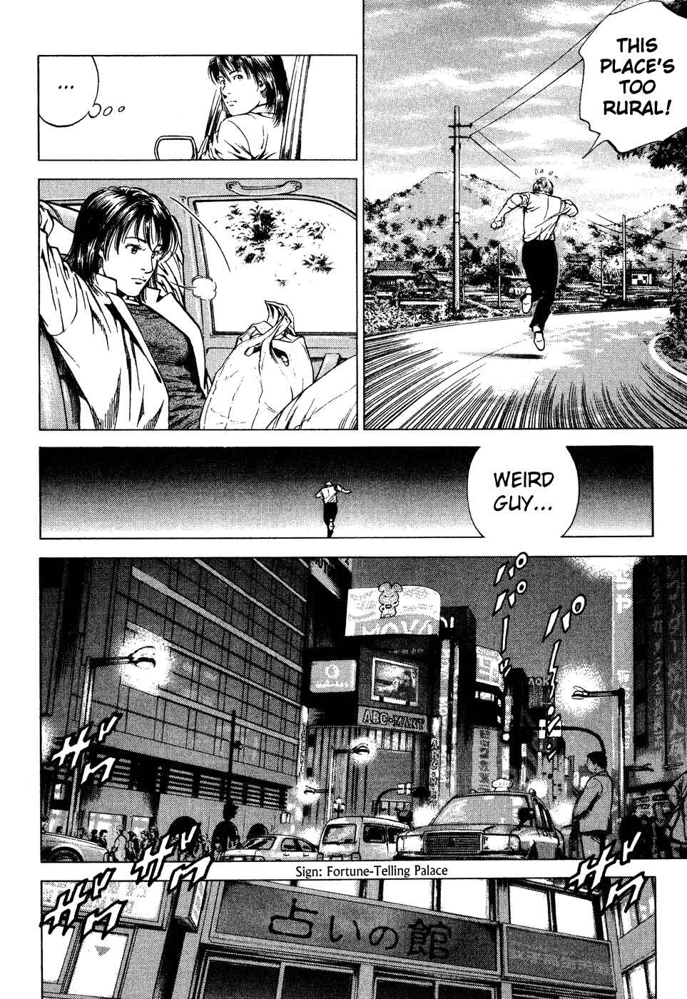 Page 13 Chapter 177 Angel Heart