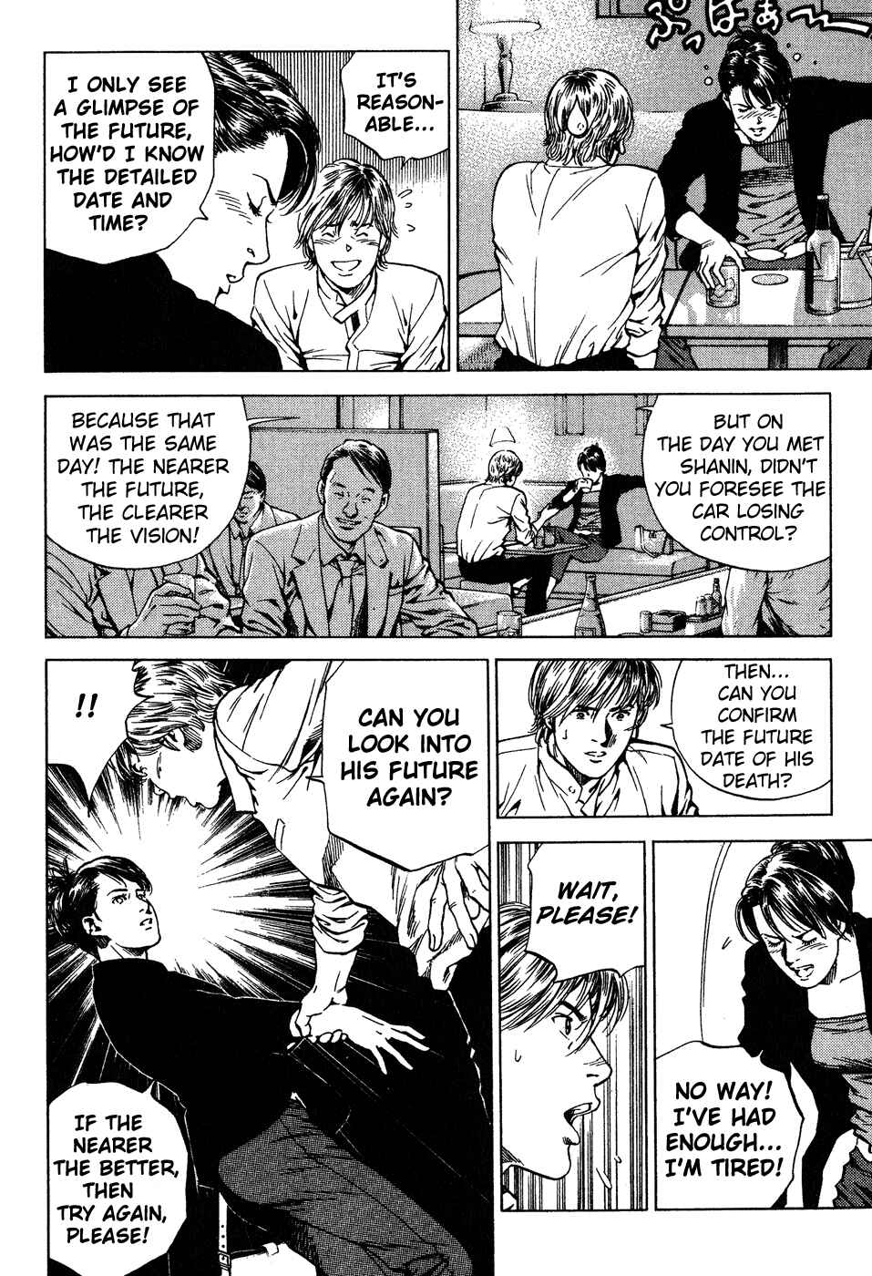 Page 15 Chapter 177 Angel Heart