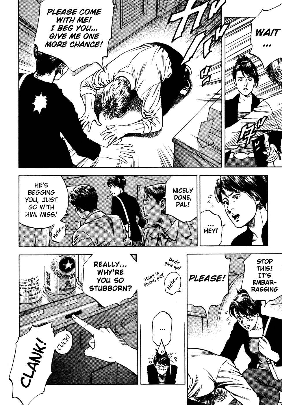 Page 17 Chapter 177 Angel Heart