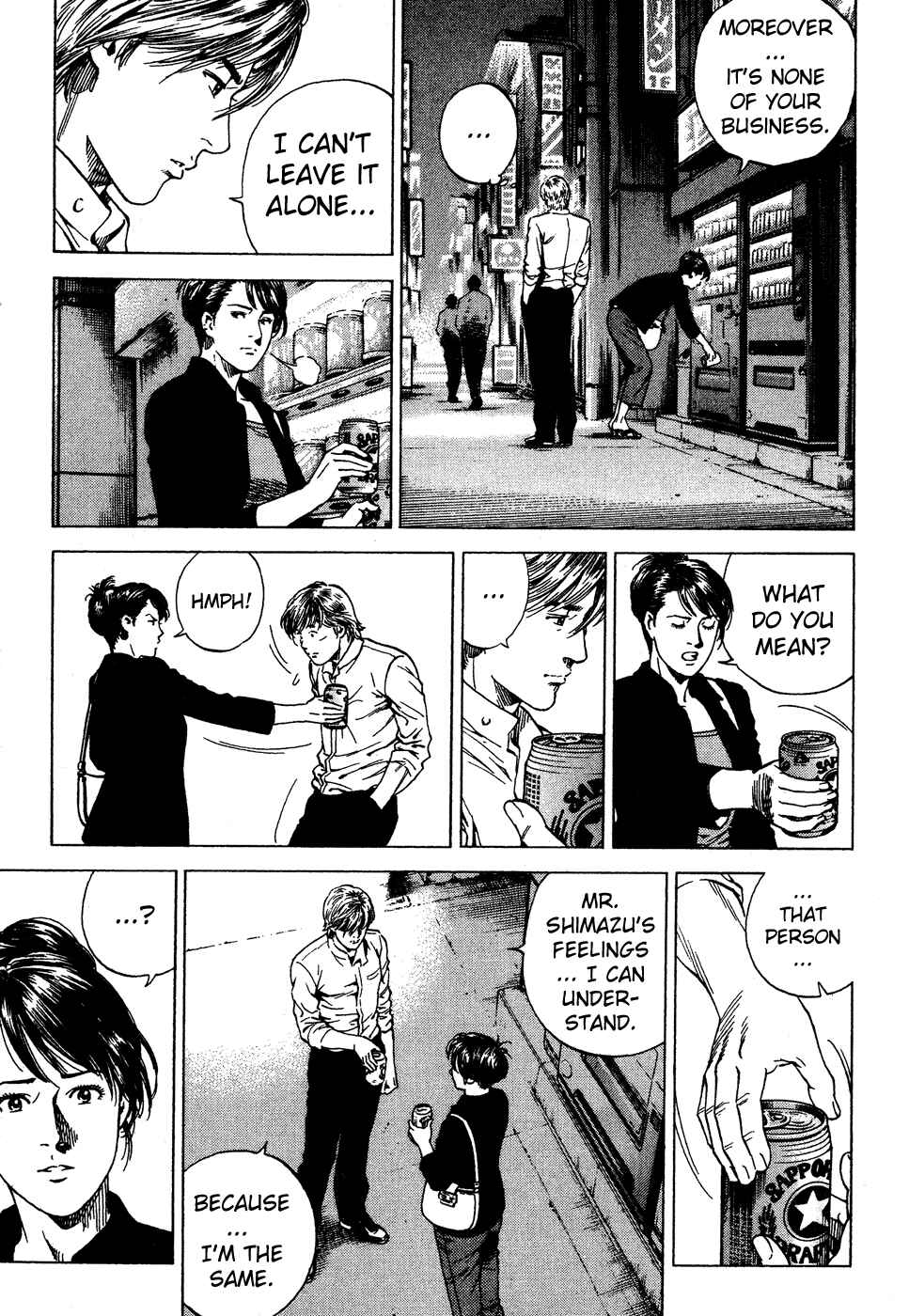 Page 18 Chapter 177 Angel Heart