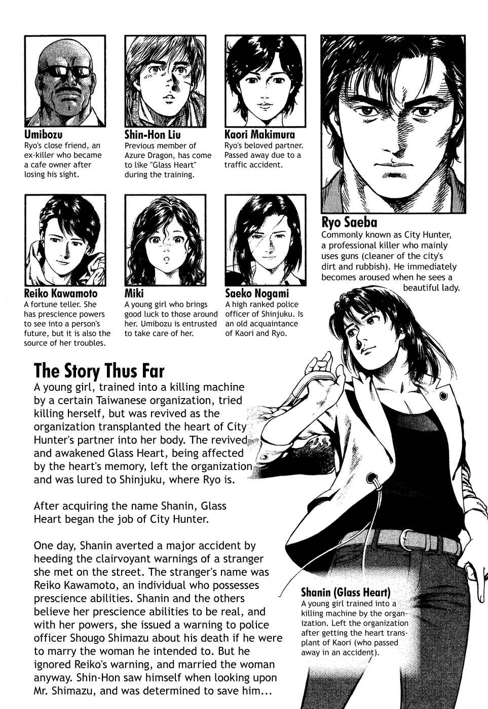 Page 6 Chapter 177 Angel Heart