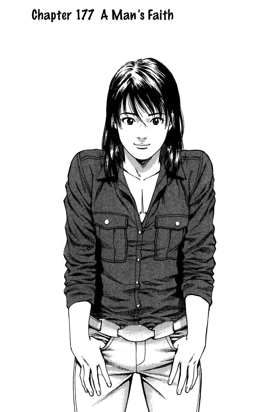 Page 8 Chapter 177 Angel Heart