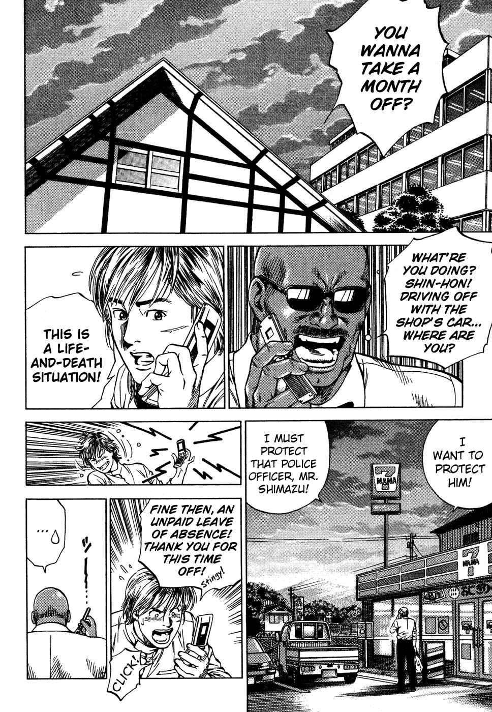 Page 9 Chapter 177 Angel Heart