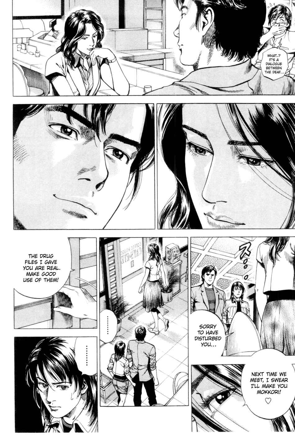 Page 12 Chapter 240 Angel Heart
