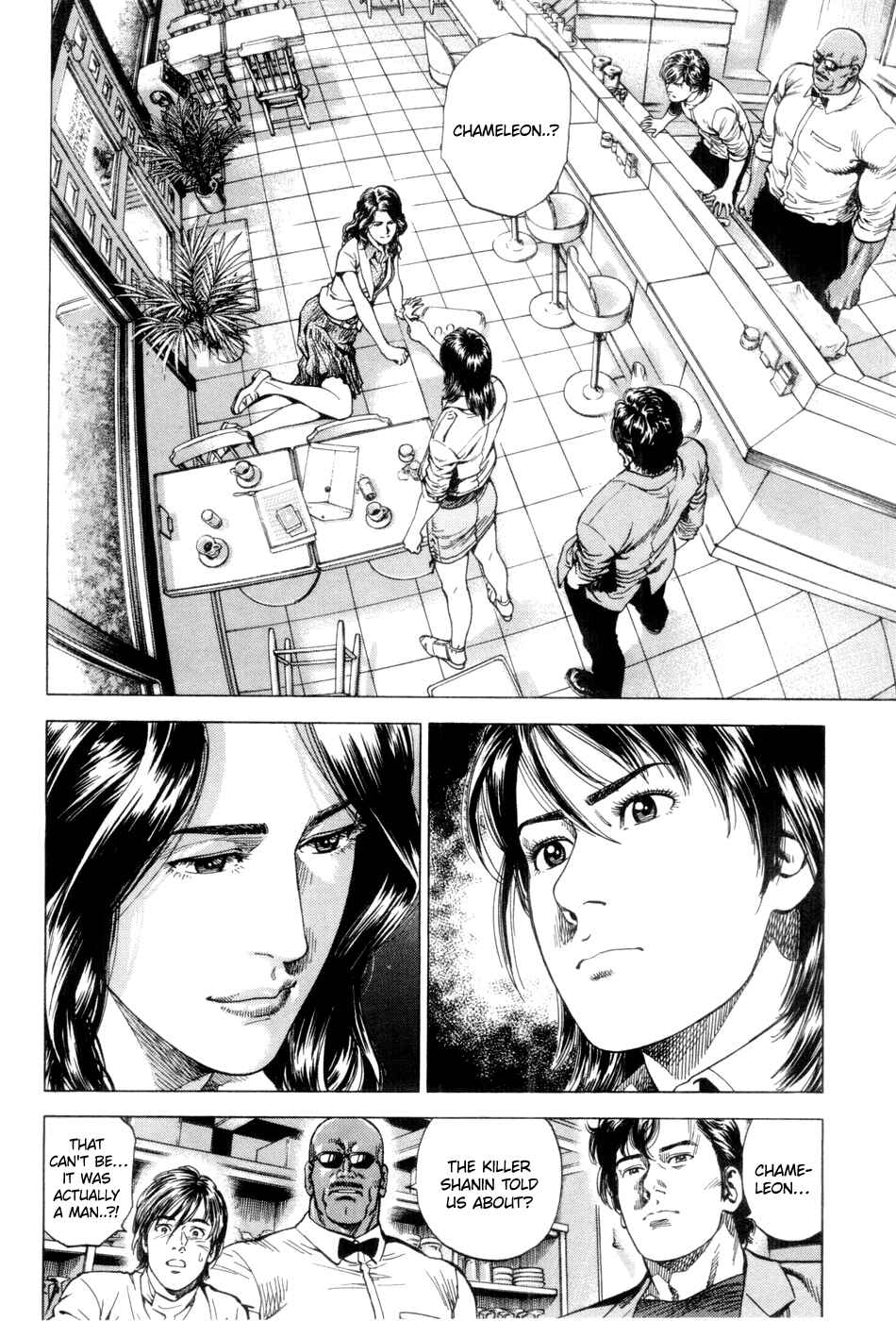Page 2 Chapter 240 Angel Heart