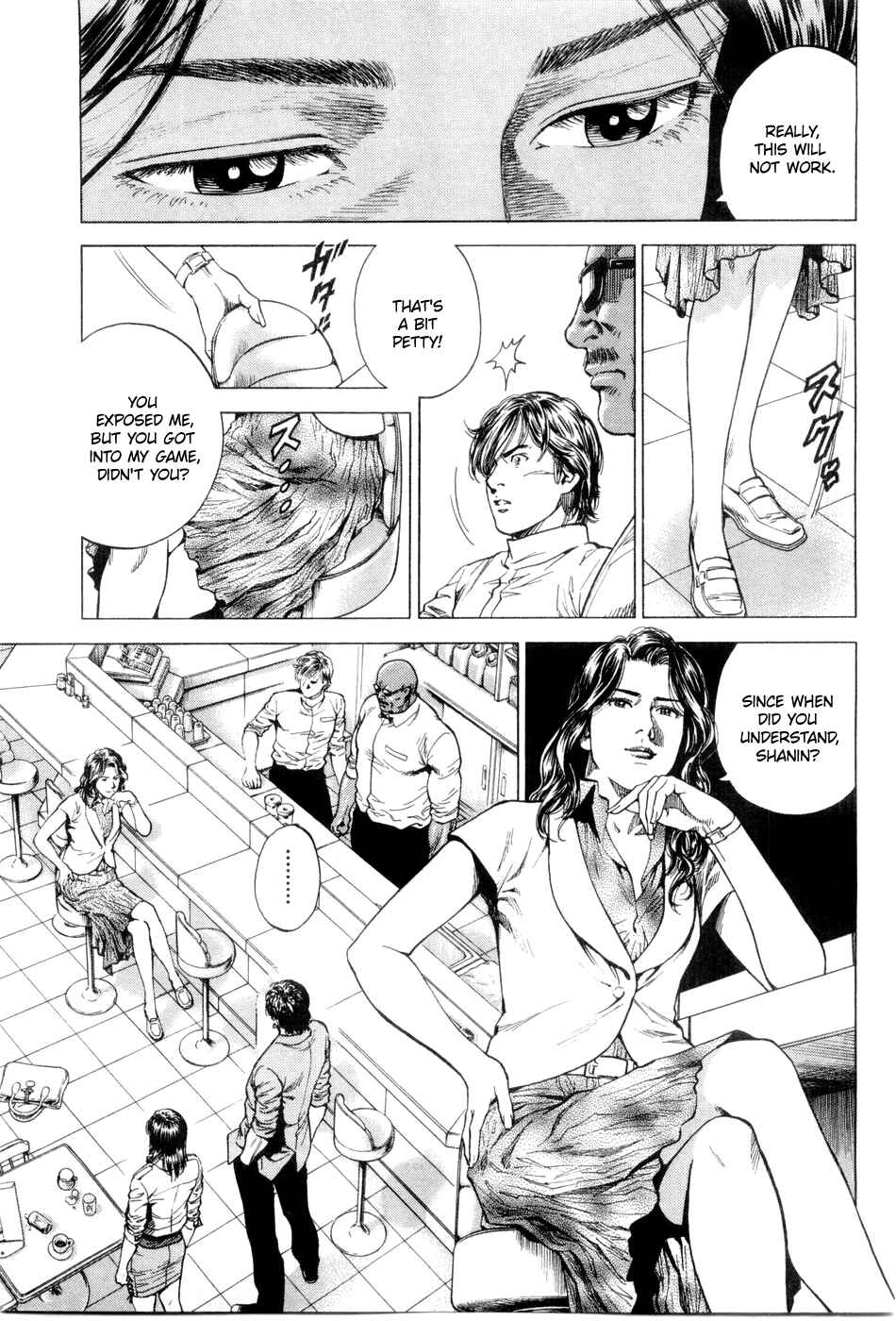 Page 3 Chapter 240 Angel Heart