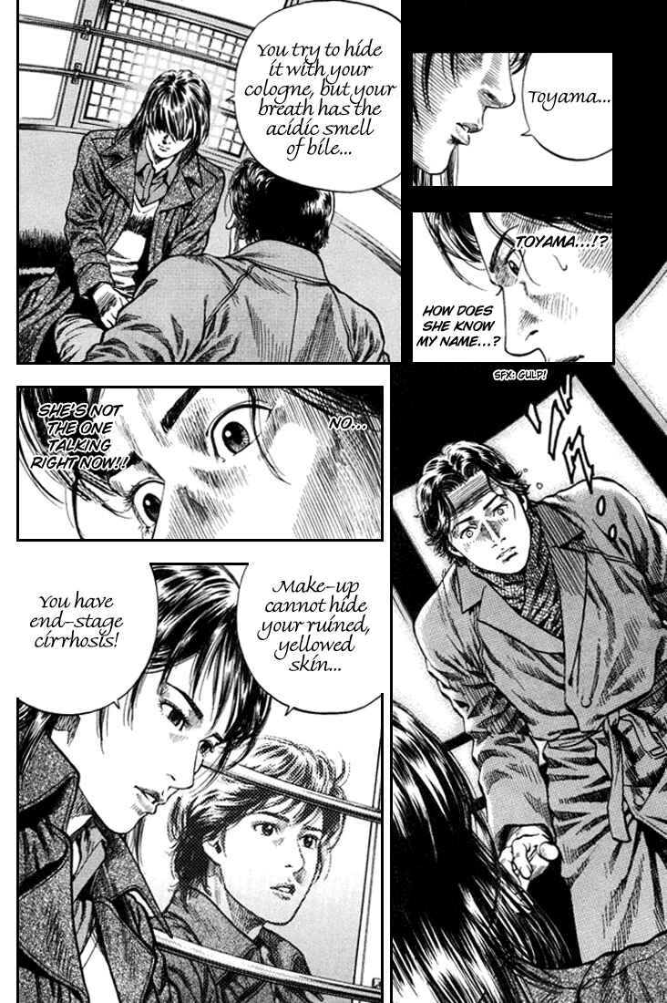 Page 14 Chapter 82 Angel Heart
