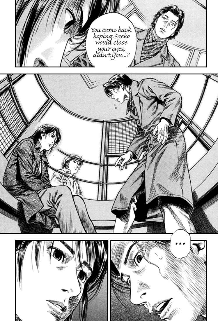 Page 15 Chapter 82 Angel Heart