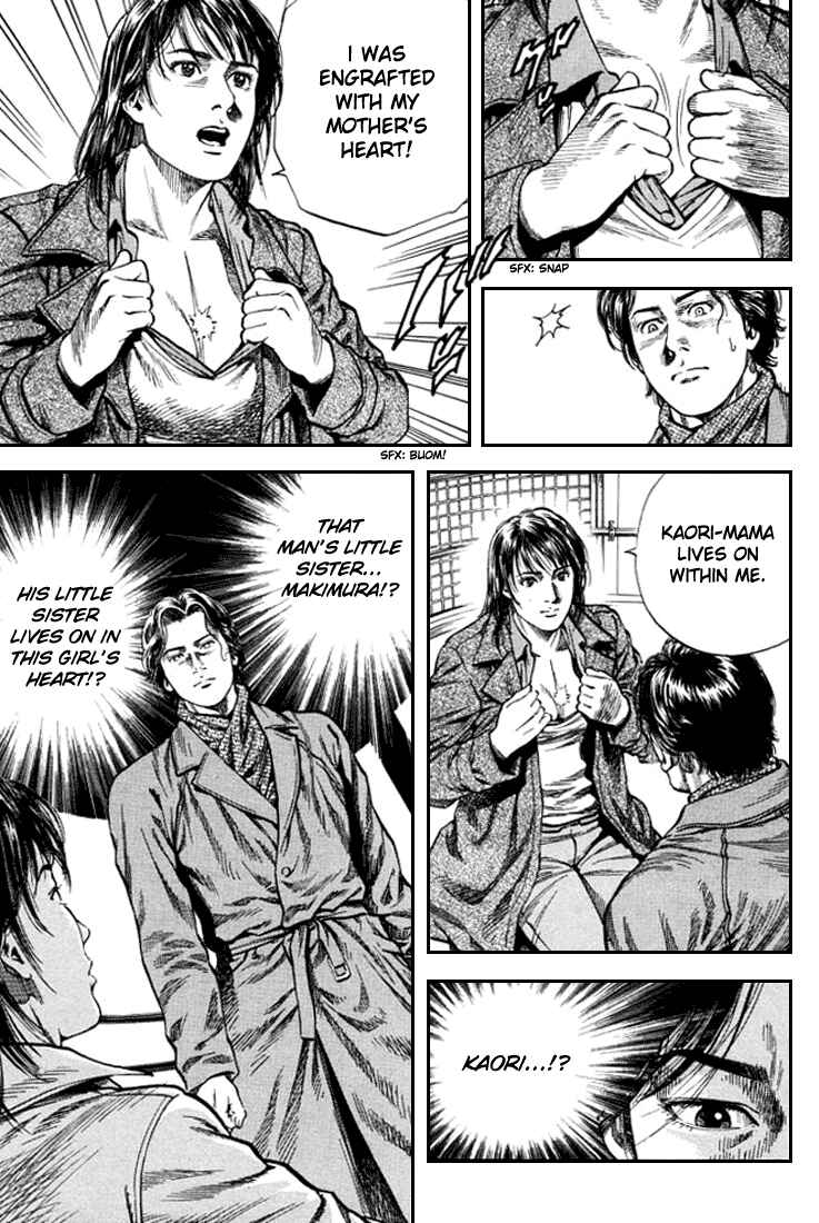 Page 17 Chapter 82 Angel Heart