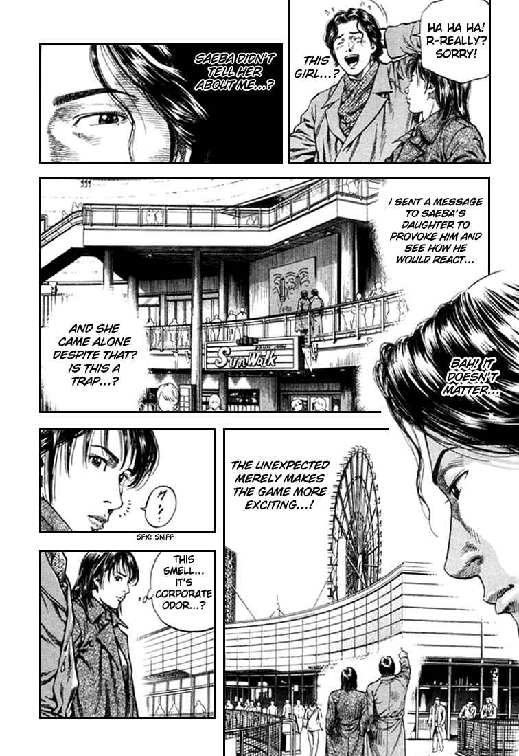 Page 4 Chapter 82 Angel Heart