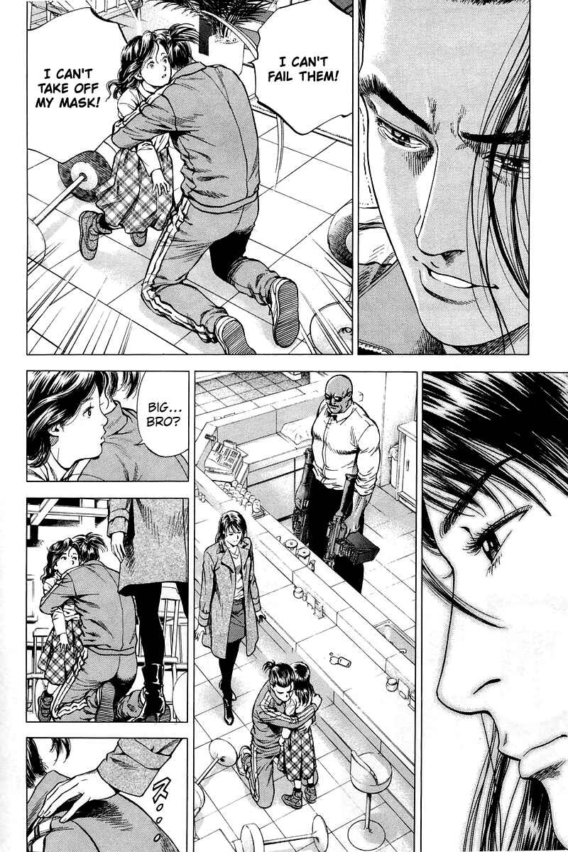 Page 16 Chapter 206 Angel Heart
