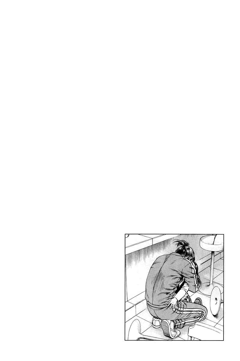 Page 19 Chapter 206 Angel Heart