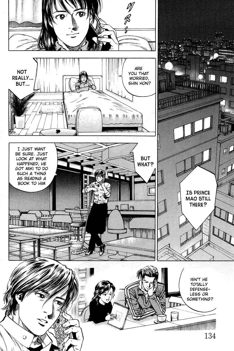 Page 2 Chapter 206 Angel Heart
