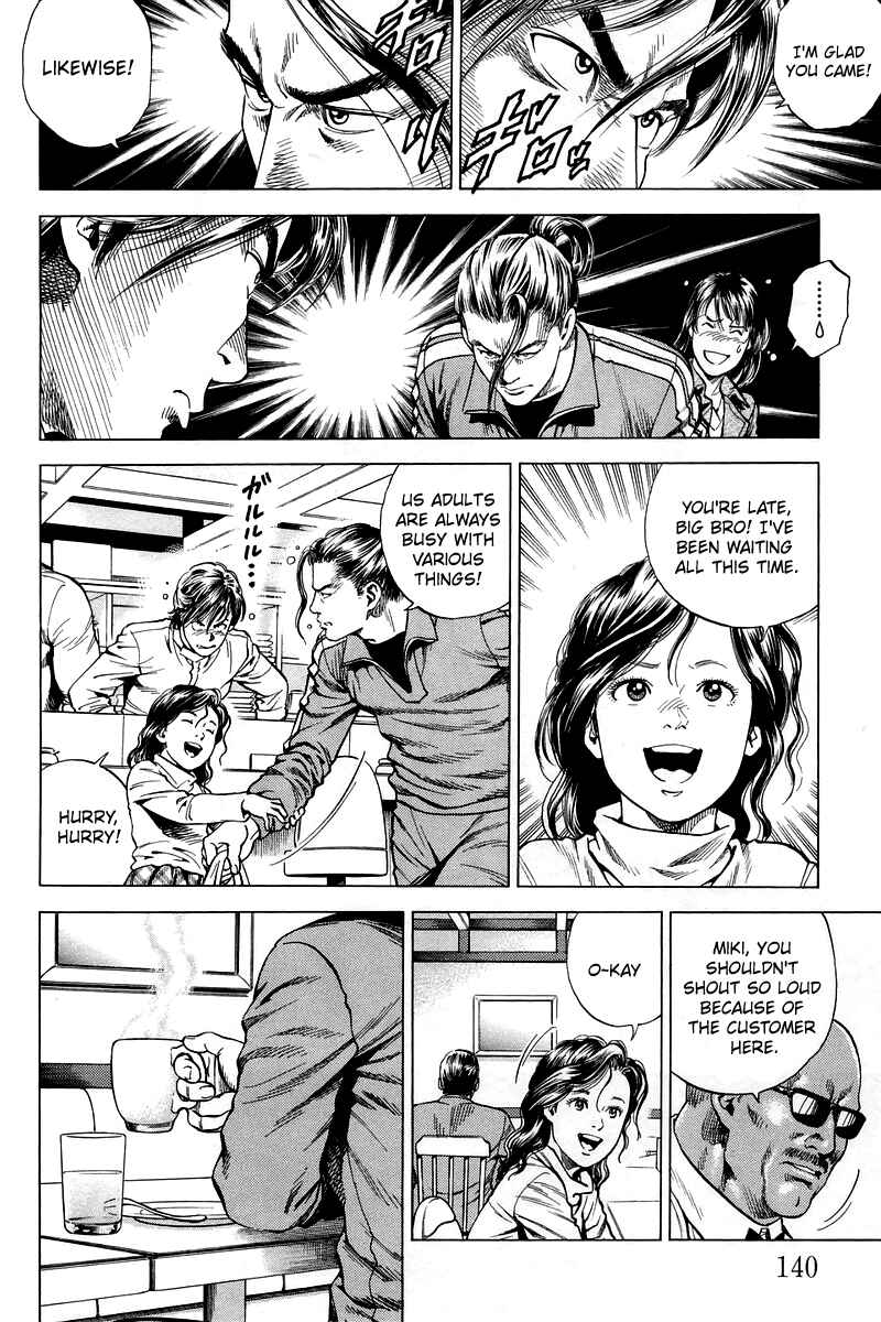 Page 8 Chapter 206 Angel Heart