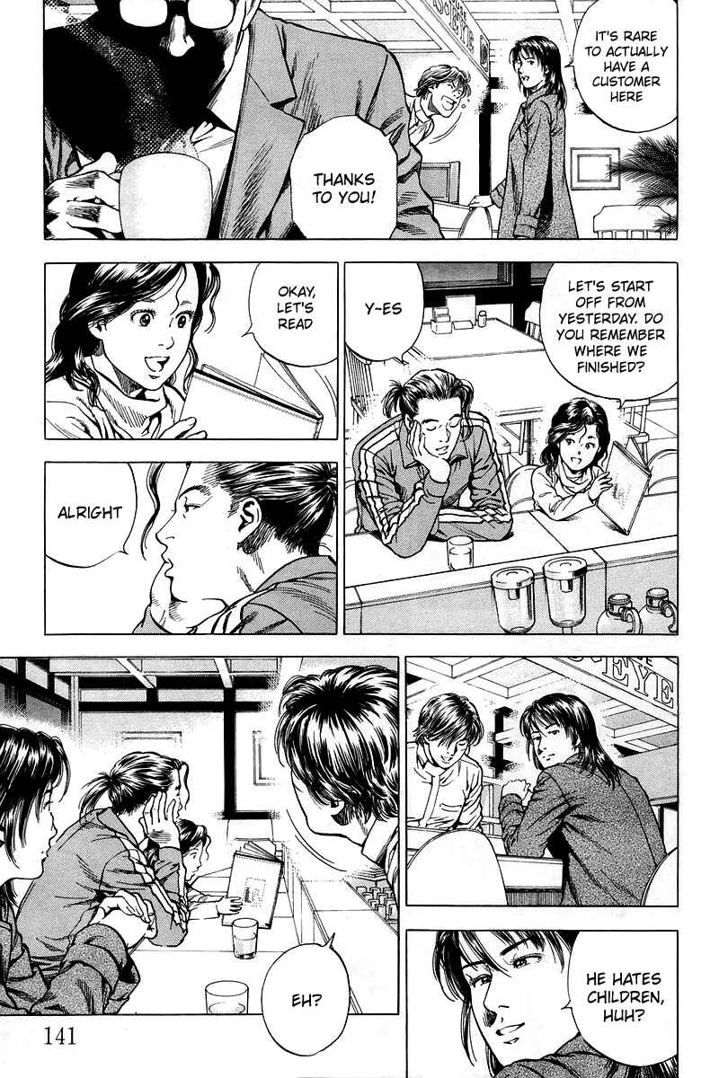 Page 9 Chapter 206 Angel Heart