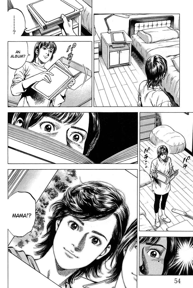 Page 14 Chapter 223 Angel Heart