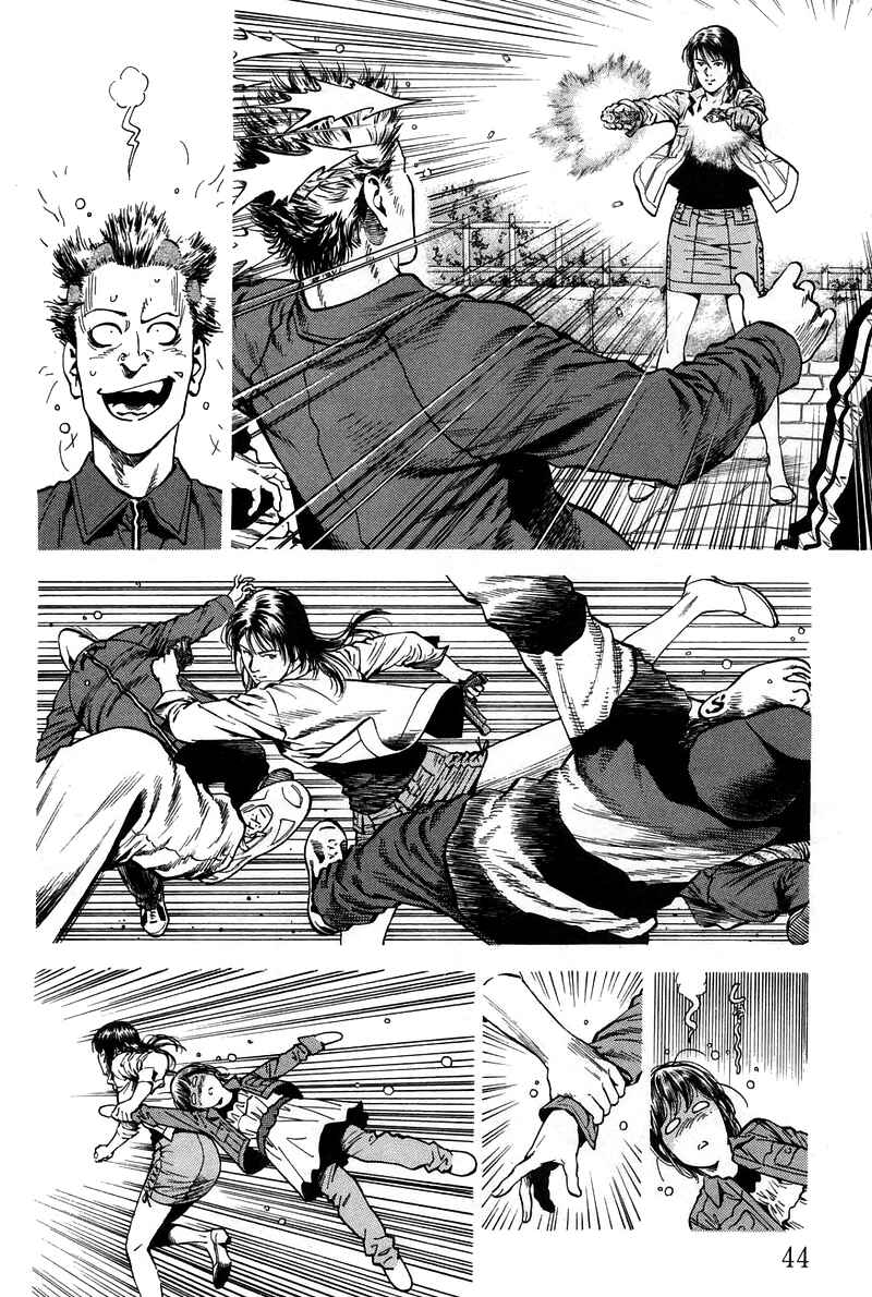 Page 4 Chapter 223 Angel Heart