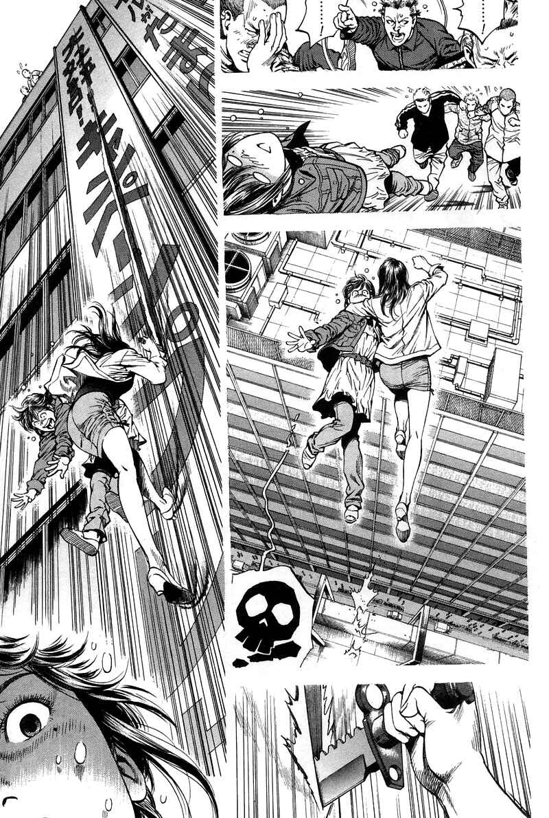 Page 5 Chapter 223 Angel Heart