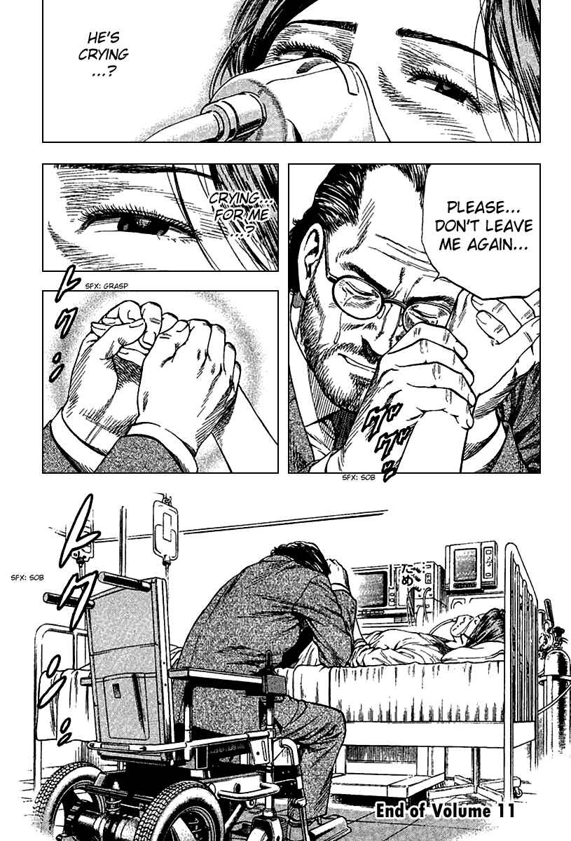 Page 17 Chapter 121 Angel Heart