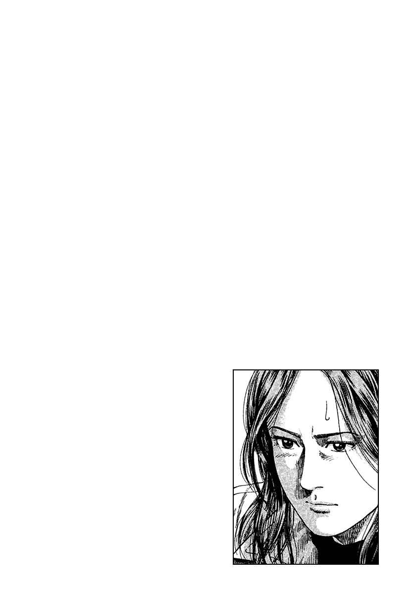 Page 18 Chapter 121 Angel Heart