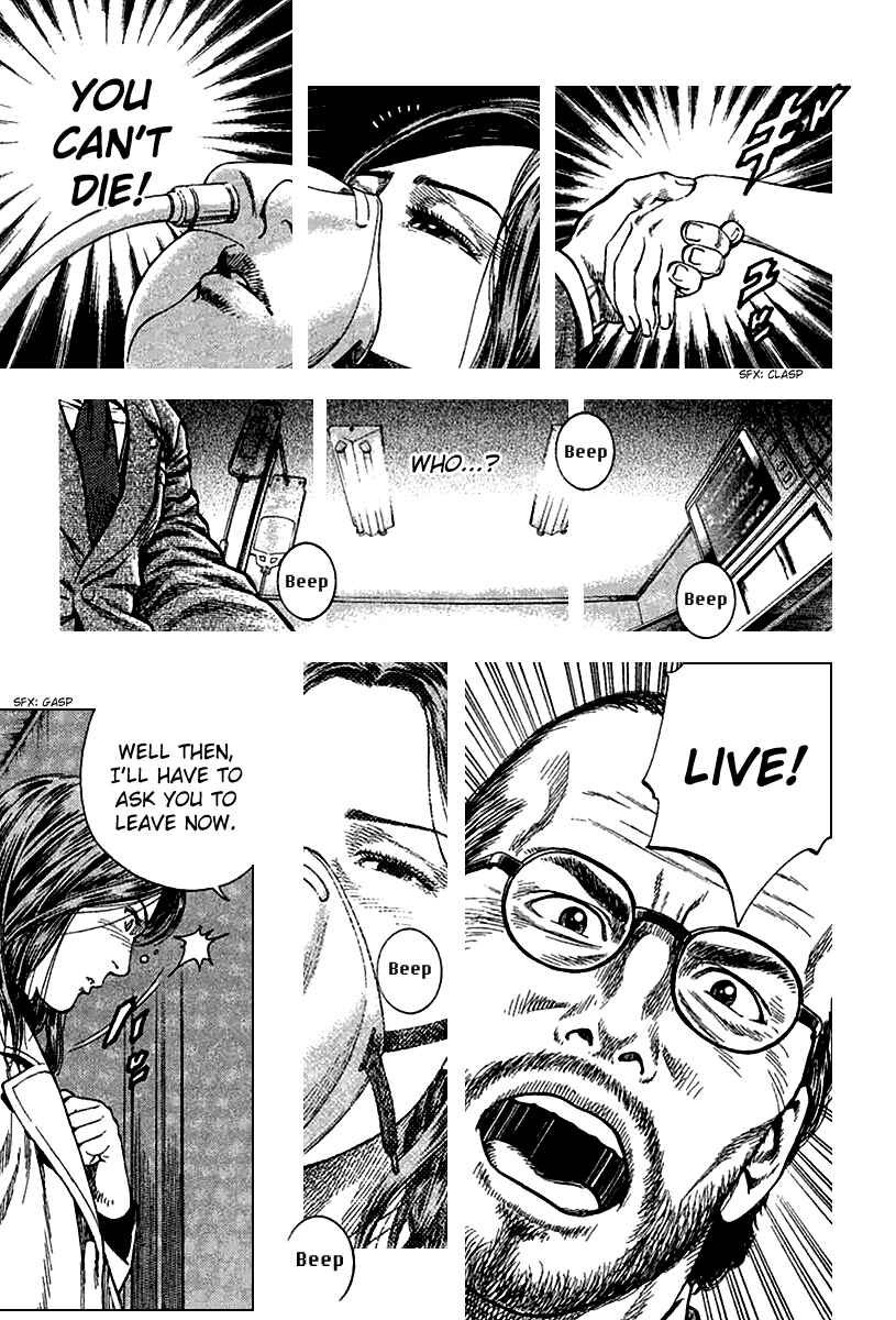 Page 3 Chapter 121 Angel Heart