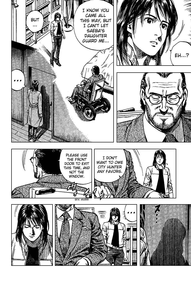 Page 4 Chapter 121 Angel Heart