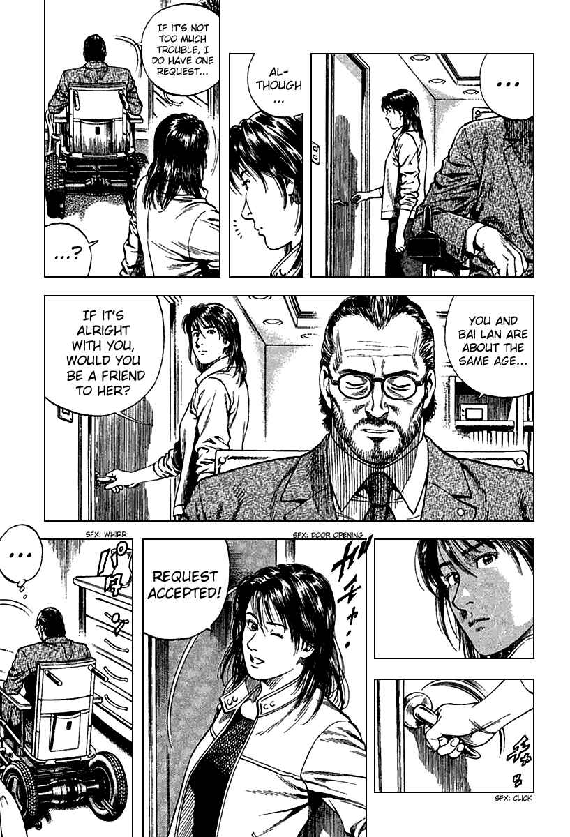 Page 5 Chapter 121 Angel Heart