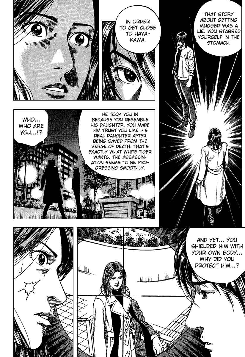 Page 8 Chapter 121 Angel Heart