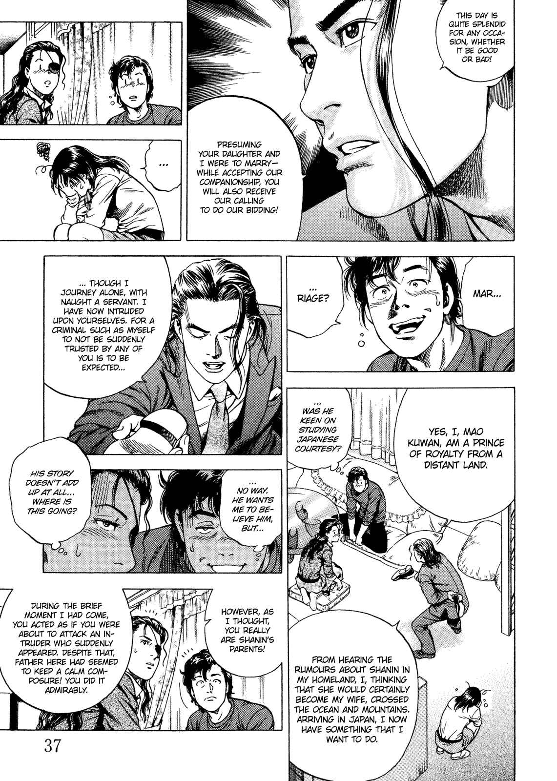 Page 14 Chapter 200 Angel Heart