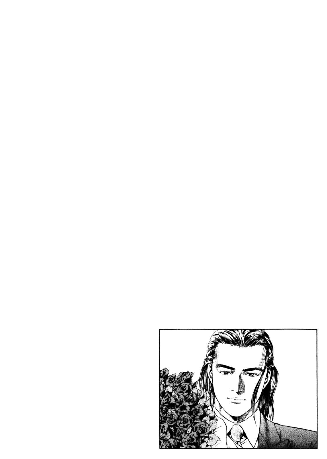Page 19 Chapter 200 Angel Heart