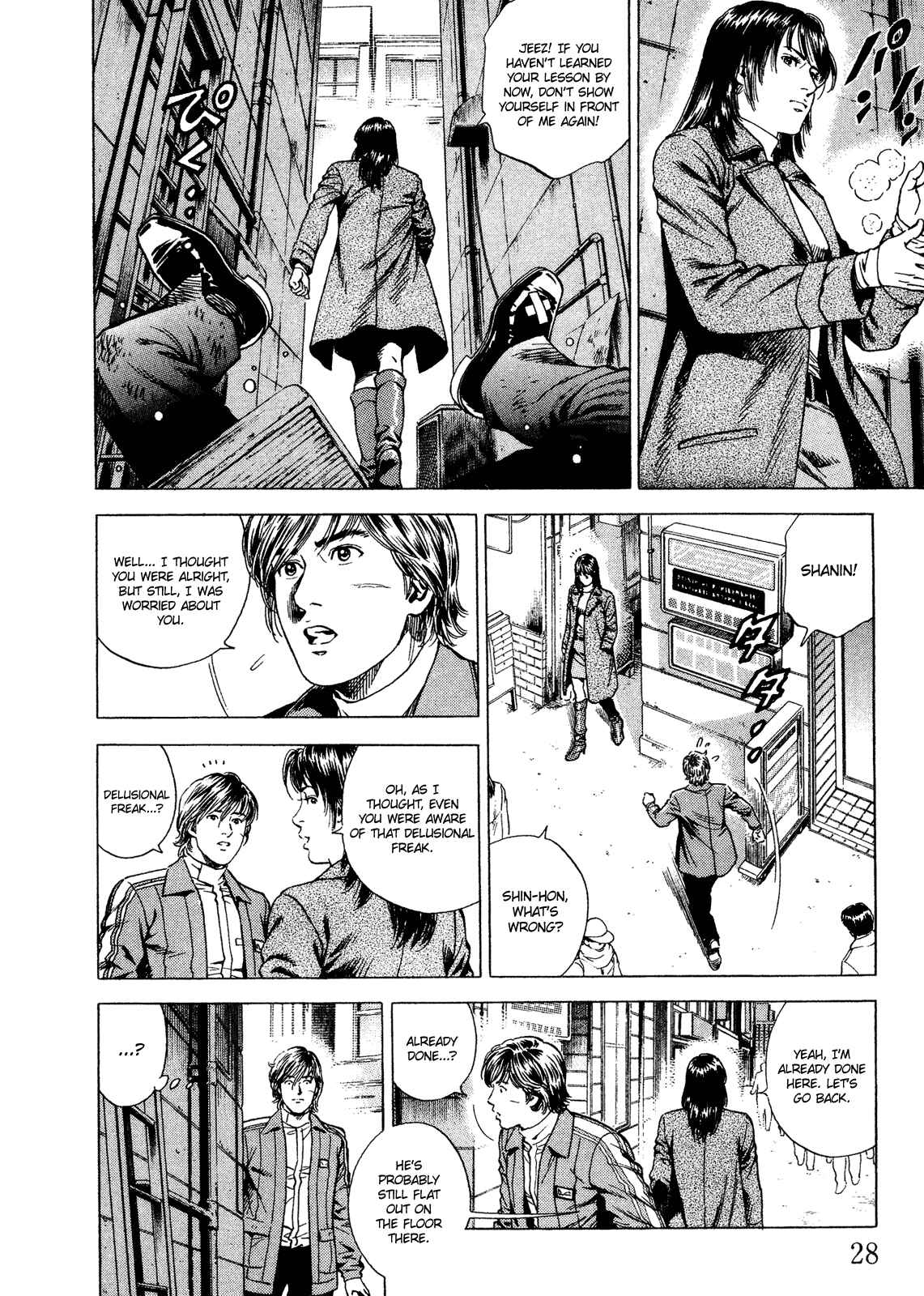 Page 5 Chapter 200 Angel Heart
