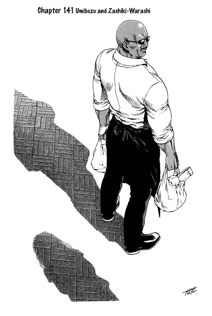 Page 1 Chapter 141 Angel Heart