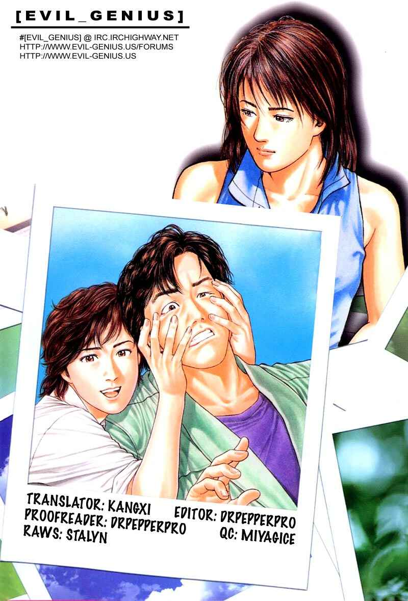 Page 19 Chapter 141 Angel Heart