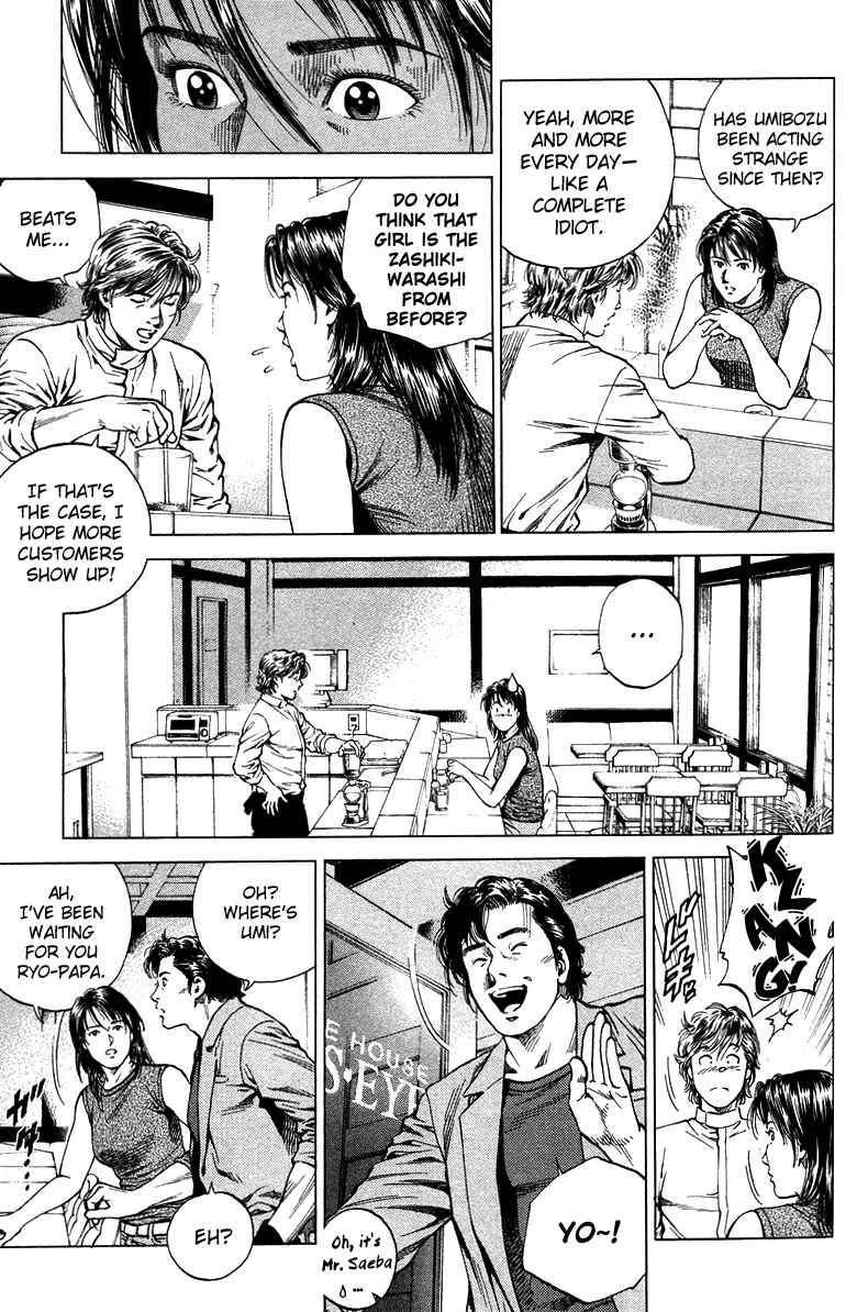 Page 7 Chapter 141 Angel Heart