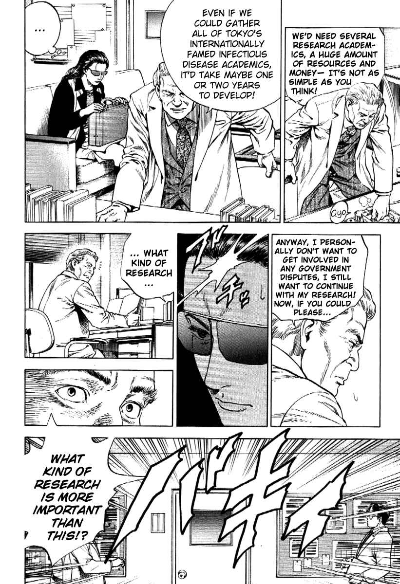 Page 11 Chapter 166 Angel Heart