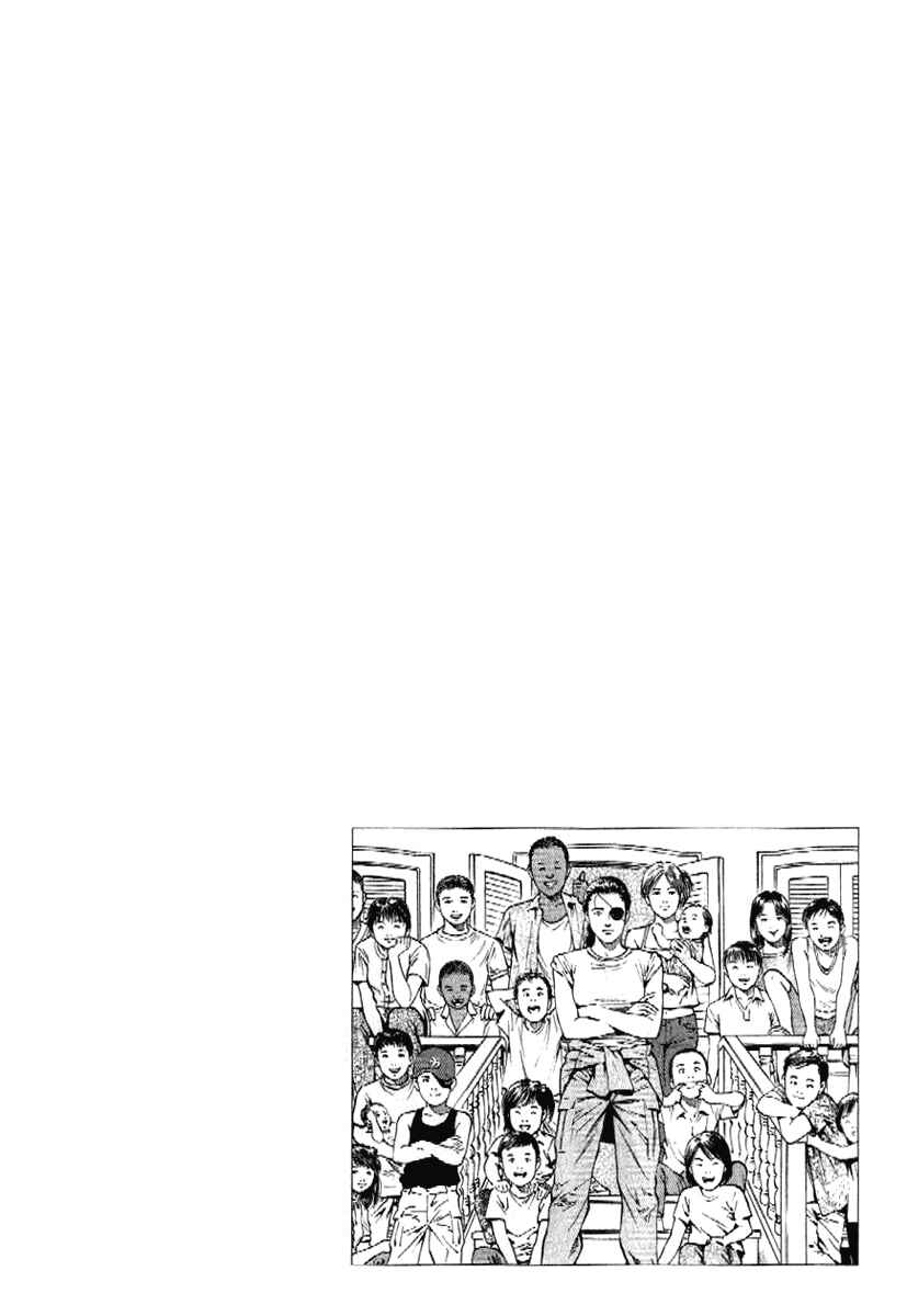 Page 7 Chapter 166 Angel Heart
