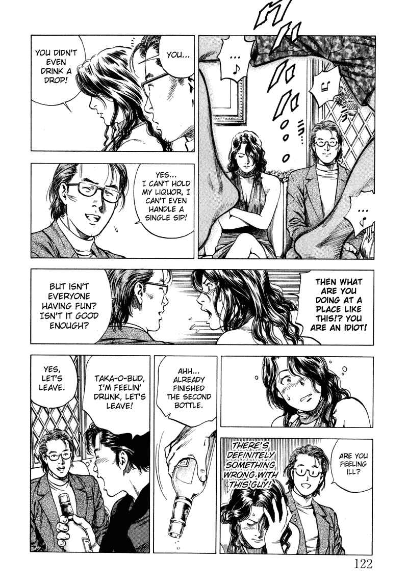 Page 10 Chapter 128 Angel Heart