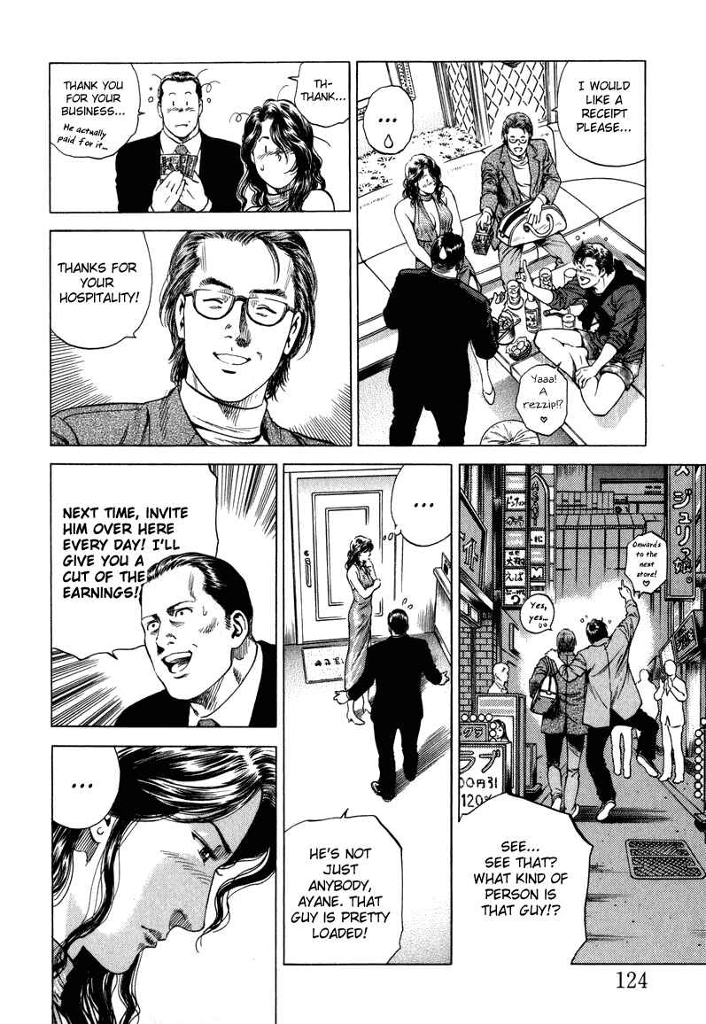 Page 12 Chapter 128 Angel Heart