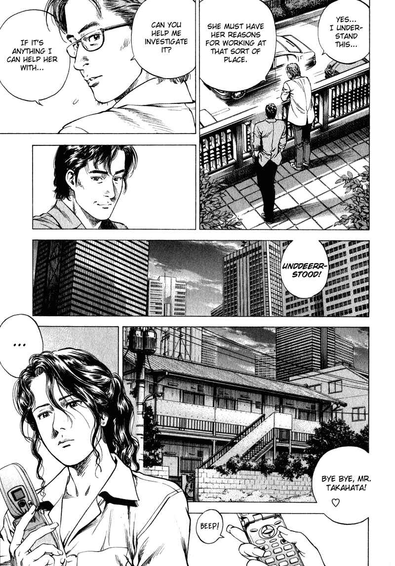 Page 15 Chapter 128 Angel Heart