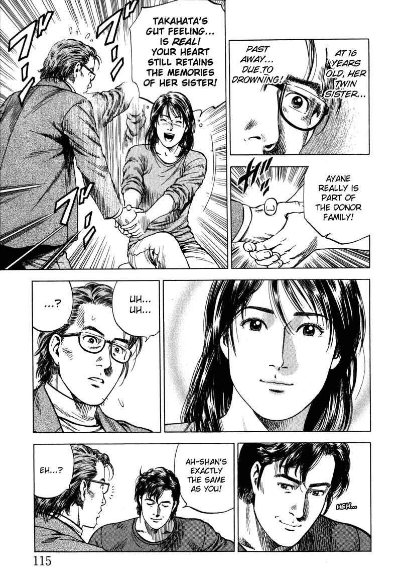 Page 3 Chapter 128 Angel Heart