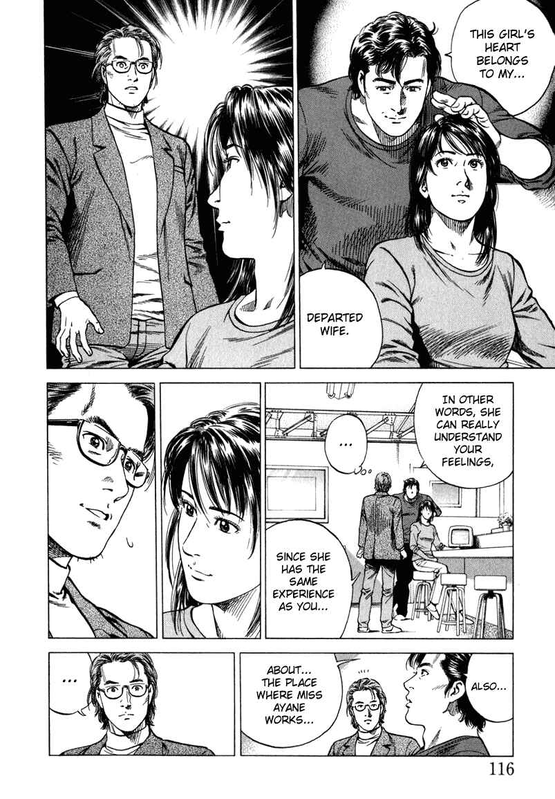 Page 4 Chapter 128 Angel Heart