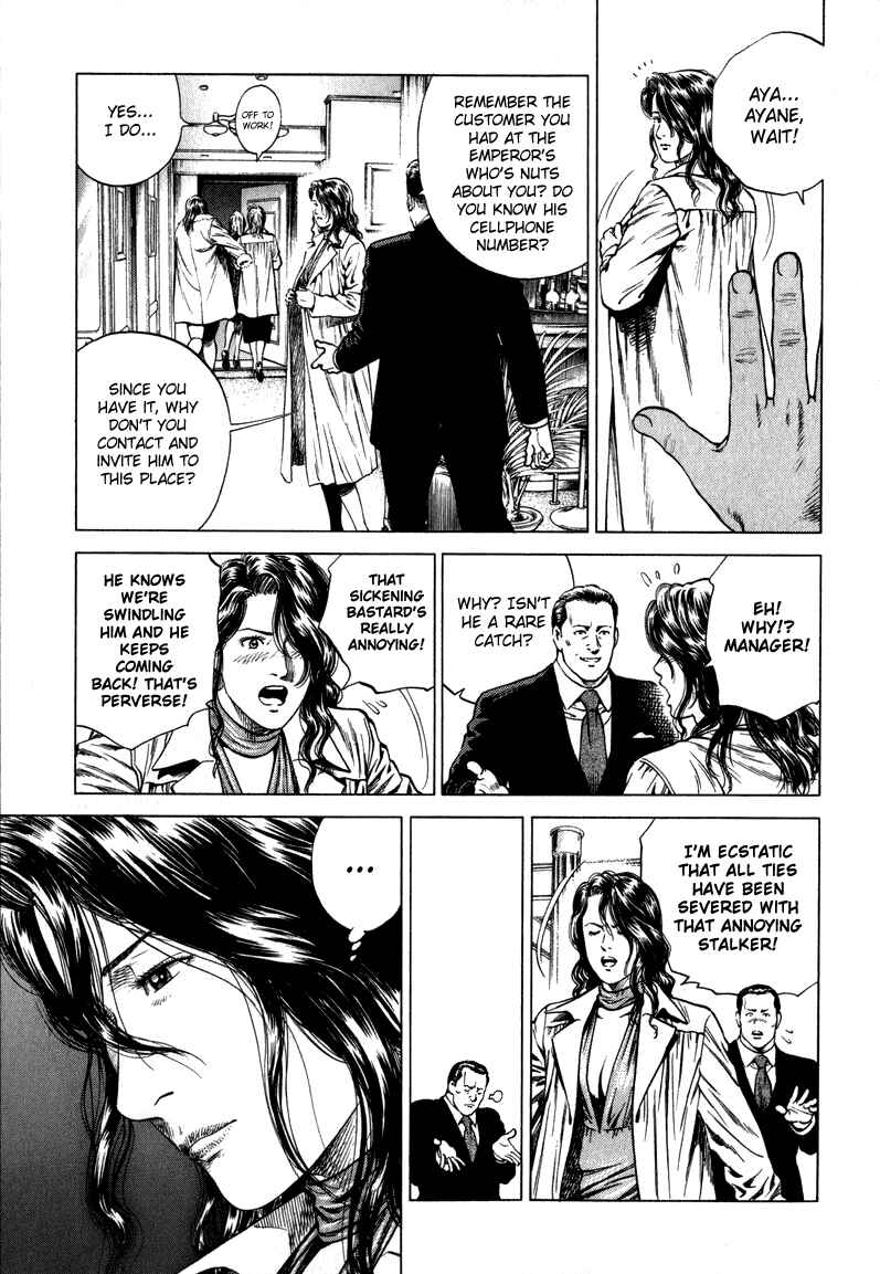 Page 7 Chapter 128 Angel Heart