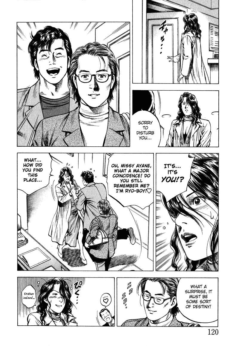 Page 8 Chapter 128 Angel Heart