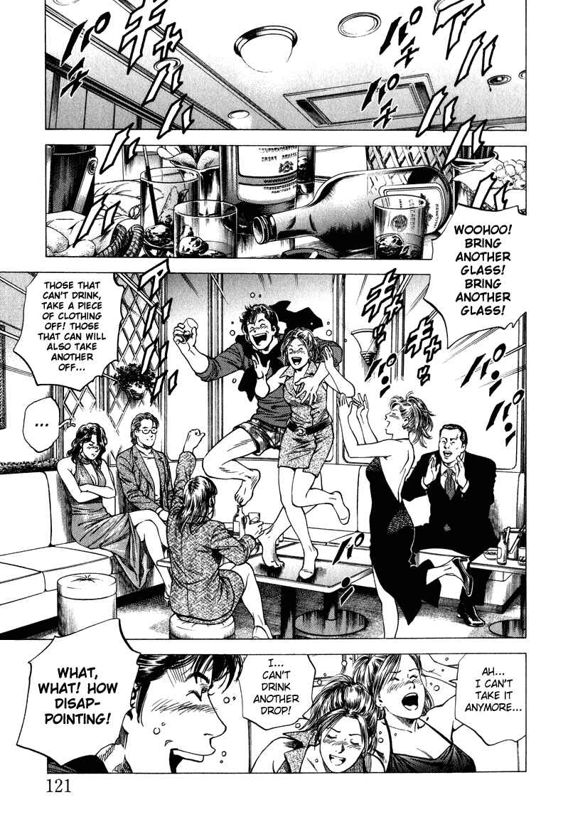 Page 9 Chapter 128 Angel Heart