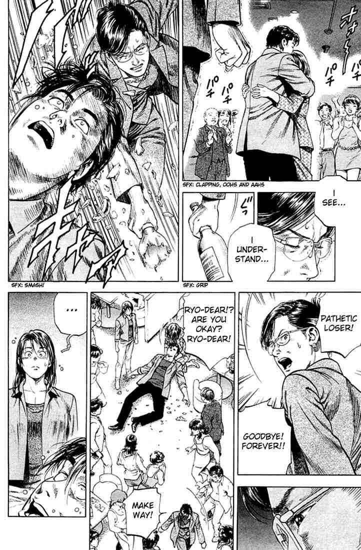 Page 12 Chapter 46 Angel Heart