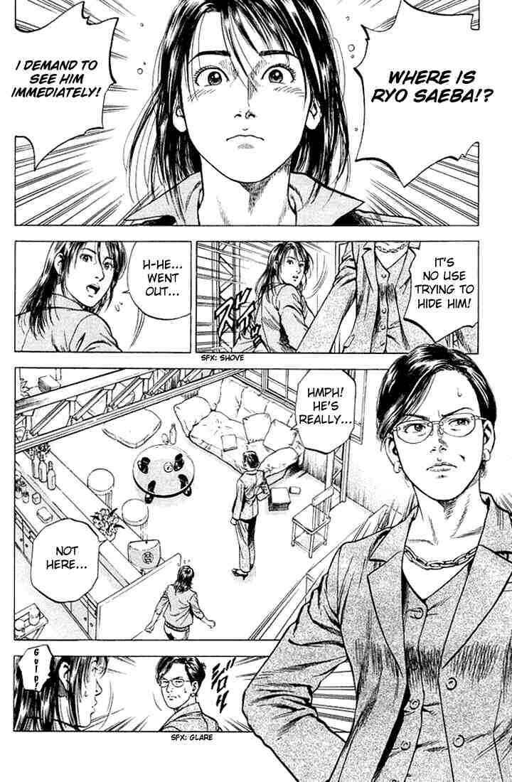 Page 2 Chapter 46 Angel Heart